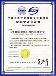 深圳天鑒檢測(cè)技術(shù)服務(wù) 專(zhuān)業(yè)品質(zhì)保障，護(hù)航行業(yè)發(fā)展